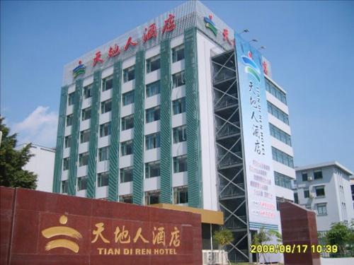 Tiandiren Business Hotel Gardenview Xiamen Exterior foto